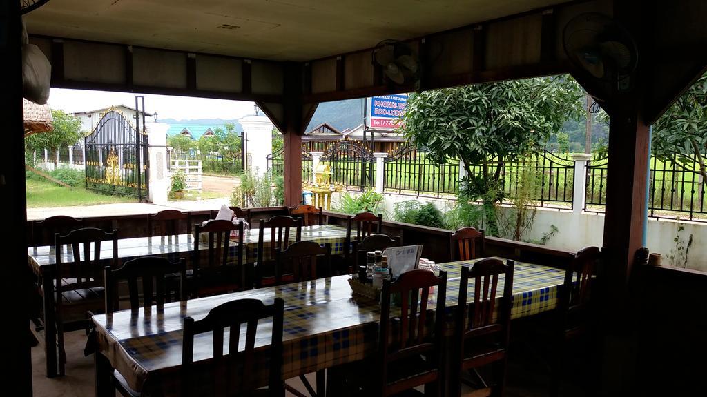 Konglor Eco-Lodge Guesthouse And Restaurant Ban O Екстериор снимка