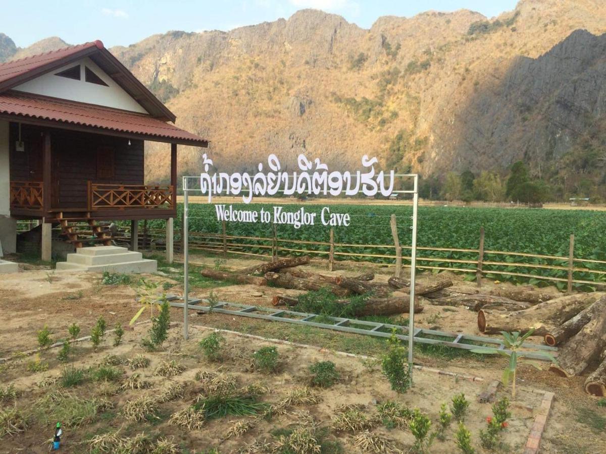 Konglor Eco-Lodge Guesthouse And Restaurant Ban O Екстериор снимка